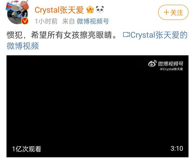 张天爱公开徐开骋出轨录音，古力娜扎回应：我不是小三