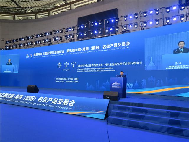 中国—东盟增进经贸合作 共同应对挑战
