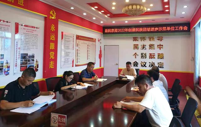 曲靖罗平:新举措促进民族大团结