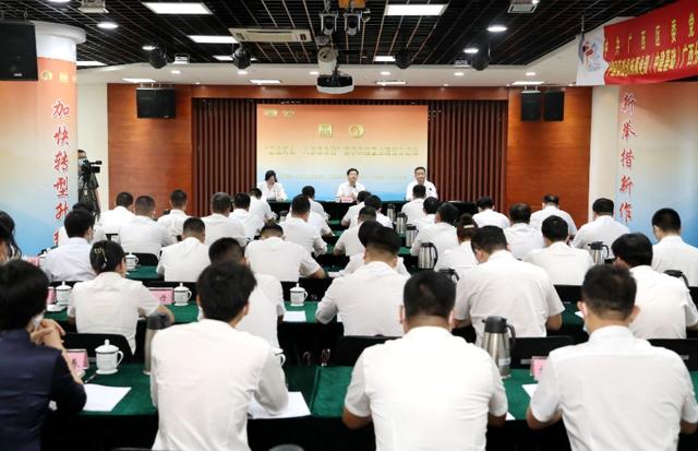 “基业同心·八桂基业情”联学共建暨主题党日活动在南宁举行