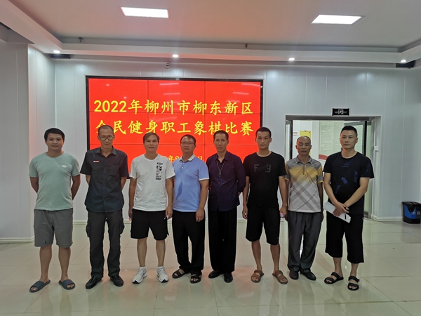 以棋会友，乐在“棋”中