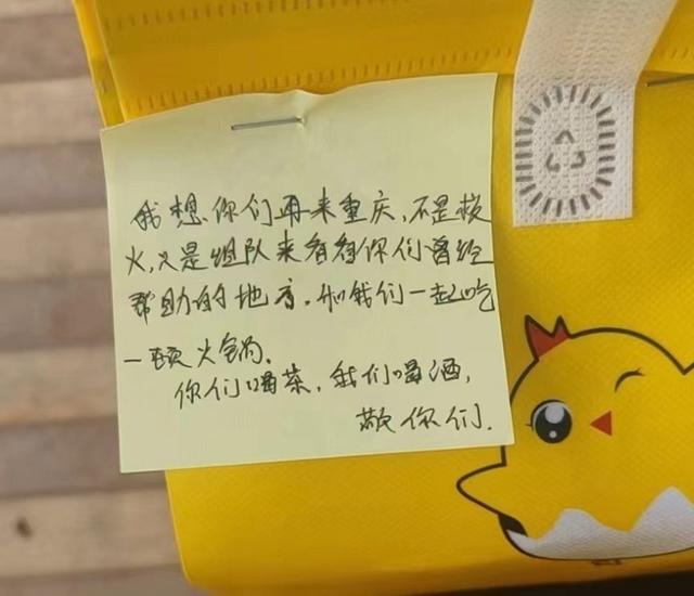 跨越千里！回家后 这份双向奔赴的爱还在持续