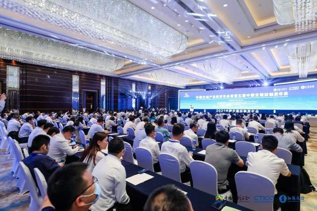中国交通产业经济年会暨第五届中国交通投融资年会在南京开幕