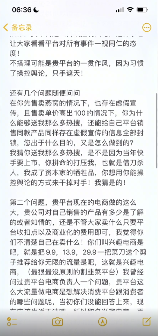 辛巴发长文称刘畊宏夫妇卖假货引争议 称卖过同款“糖水燕窝”并嘲讽抖音？