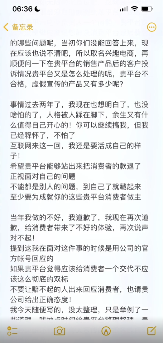 辛巴发长文称刘畊宏夫妇卖假货引争议 称卖过同款“糖水燕窝”并嘲讽抖音？