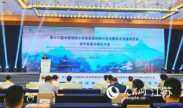 聚焦绿色发展和健康环境 两场重量级学术会议在南京召开