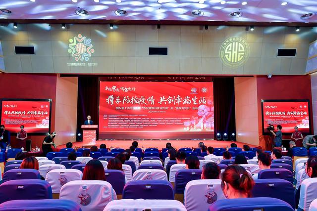 上海市级医院“市民健康科普宣传周”开幕