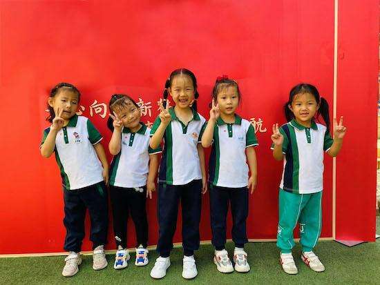 济南市育贤第二幼儿园举行2022年秋季开学典礼活动