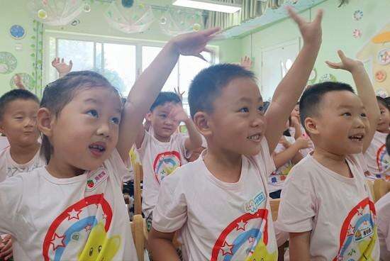 济南市育贤第二幼儿园举行2022年秋季开学典礼活动