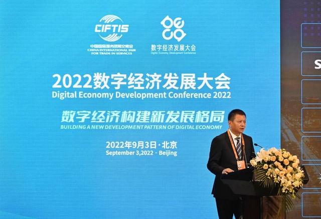 朝阳区政府与中国人民银行数字货币研究所签署战略合作协议