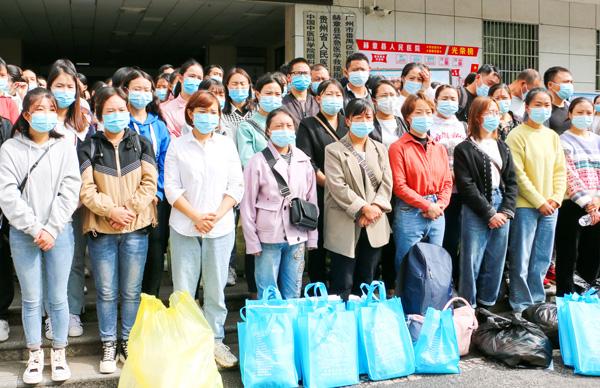 赫章：200多名医务人员驰援贵阳、织金抗击疫情