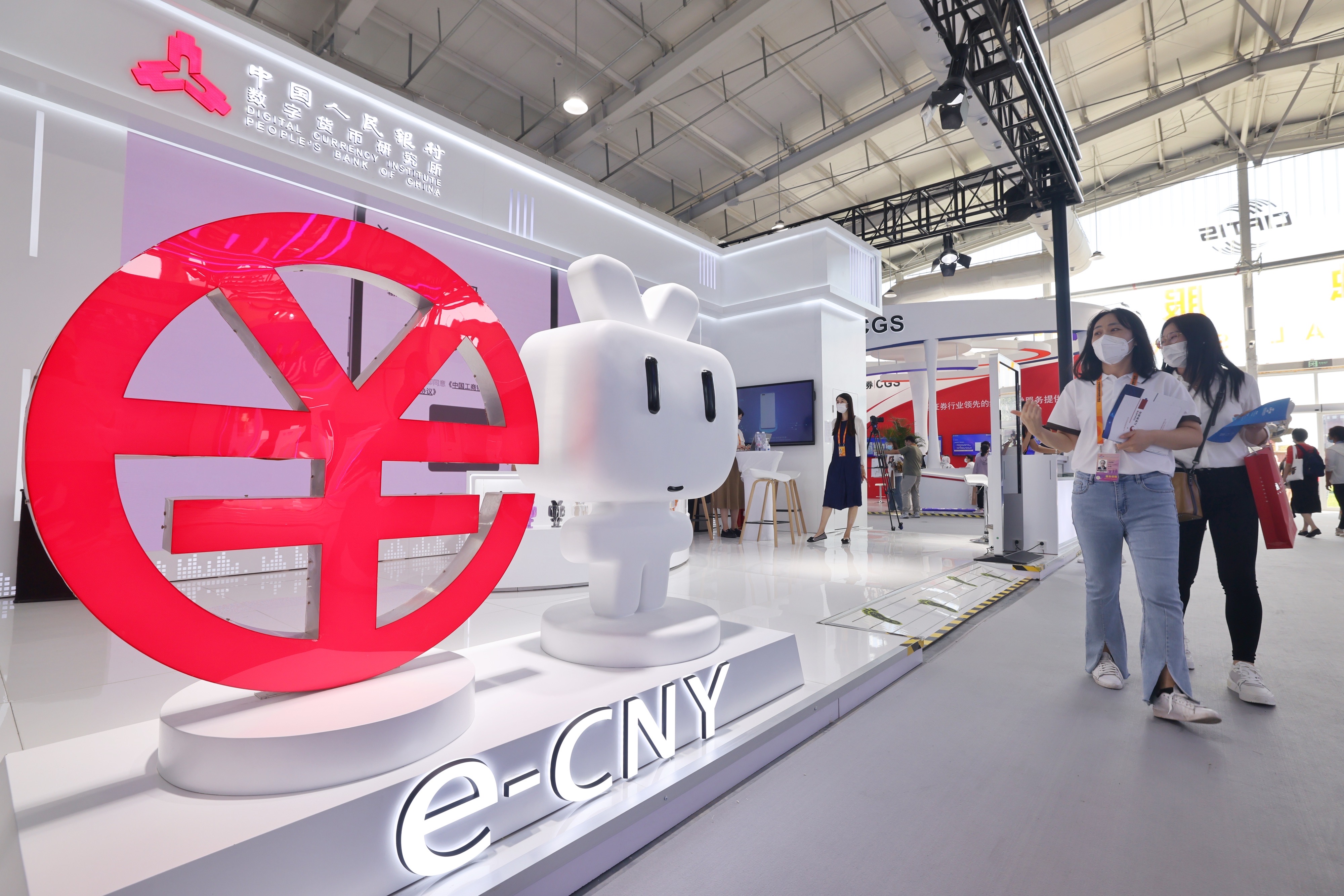 服贸会下起数字人民币“红包雨”,创新场景齐亮相