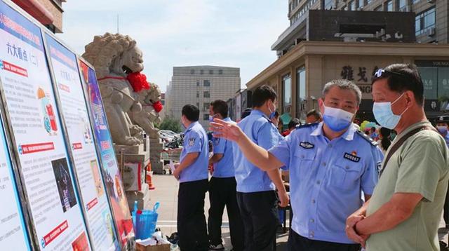 河北省沧州市公安局开展“网络安全宣传周”活动