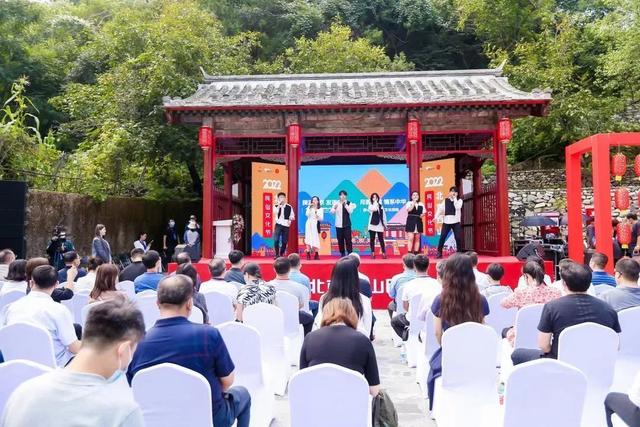 “探源北京 发现房山”2022北京西山民俗文化节开幕