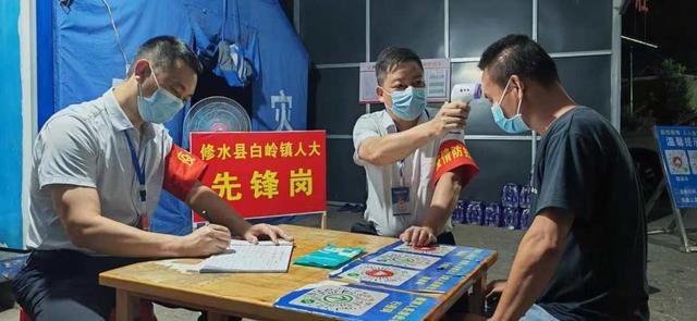 江西修水：人大代表当先锋 抗疫一线展风采