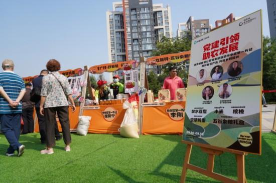 济南市市中区开展第一书记代言农产品快闪集市活动