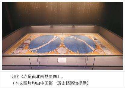 在档案中感受历史的温度