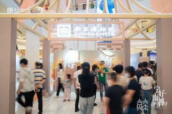 江苏中秋小长假消费品市场加快恢复 累计销售额同比增长2.3%