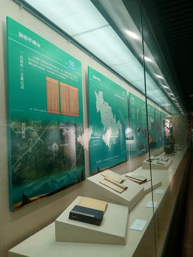 “书载史 物为证——吉林长白山文化展”在吉林省图书馆开展