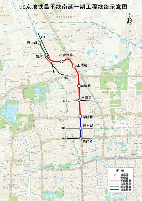 北京两条地铁新线进入空载试运行阶段 计划年底开通