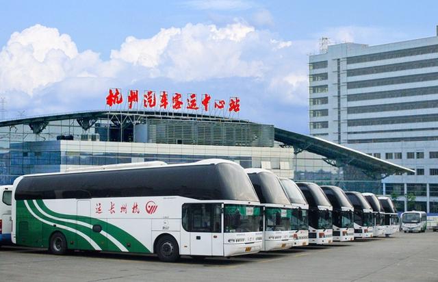 杭州市区五大汽车站客运班车已全部恢复 船舶码头通航