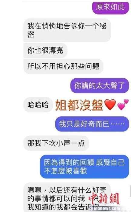 被骗、救赎与博弈 是什么在支持社交平台“反诈联盟”？