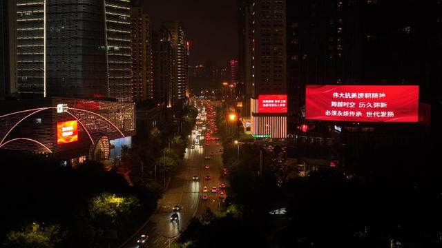 辽沈观澜｜这座城市的灯火，永远为英雄点亮