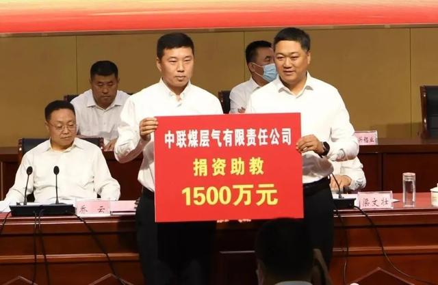 兴县：2022年教育工作大会暨捐资助教活动启动