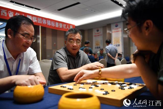 高清图：江西省名人围棋团体赛落幕