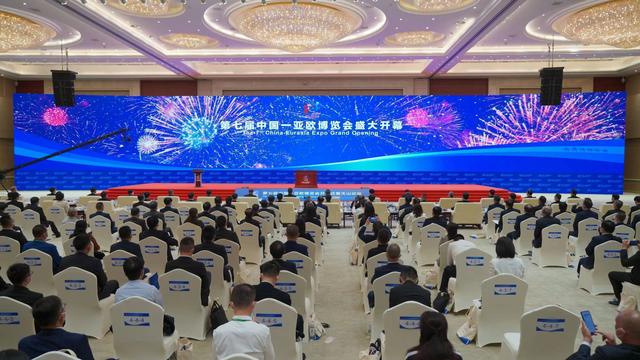 「重磅」第七届中国—亚欧博览会在乌鲁木齐开幕