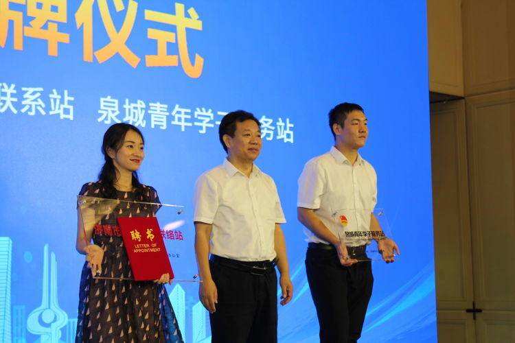 第五届中国（济南）新动能创新创业大赛杭州赛区开幕式隆重举行