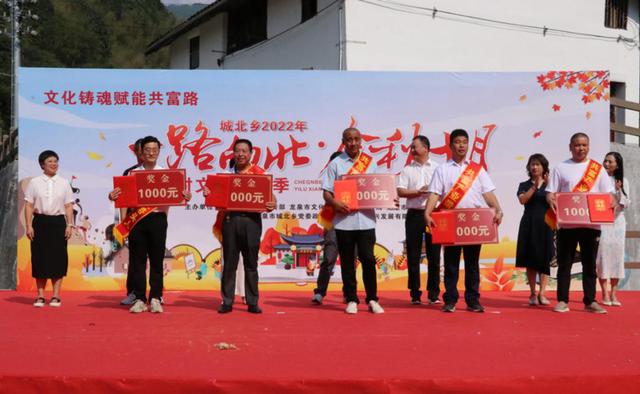 丽水龙泉城北乡党建引领奔共富
