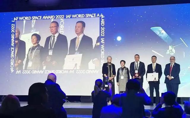 天问一号任务团队获得2022年度世界航天奖