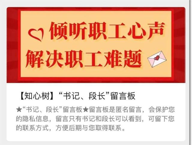 乌鲁木齐客运段城际车队党总支:做好“一人一事”思想政治工作