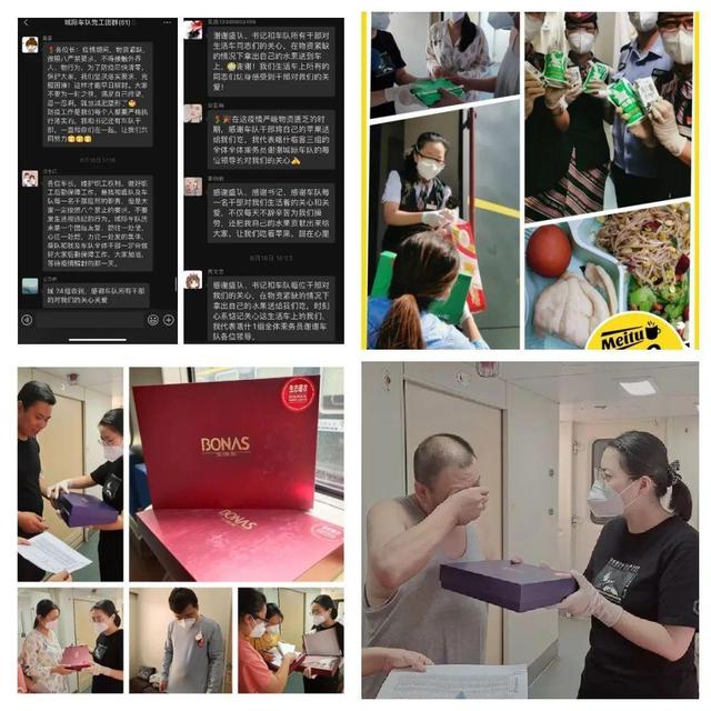 乌鲁木齐客运段城际车队党总支:做好“一人一事”思想政治工作