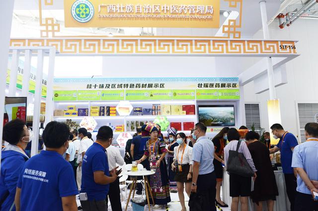 2022年服贸会在北京开幕 广西壮瑶医药引人瞩目