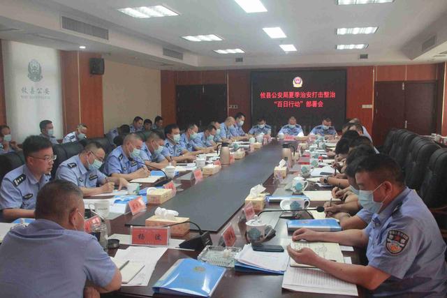 株洲攸县公安“百日行动”阶段性工作成效明显