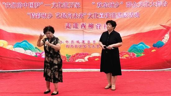 河北鸡泽:创新“1+N”模式 理论宣讲接地气优质服务暖民心