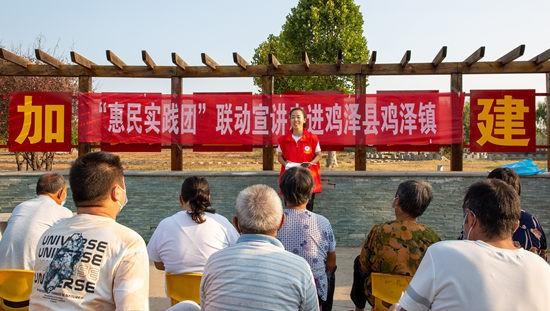 河北鸡泽:创新“1+N”模式 理论宣讲接地气优质服务暖民心