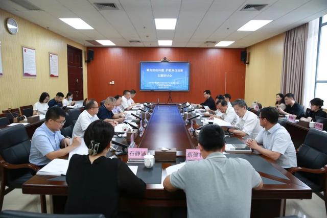 北大&广知院:共商以知产保护护航湾区创新