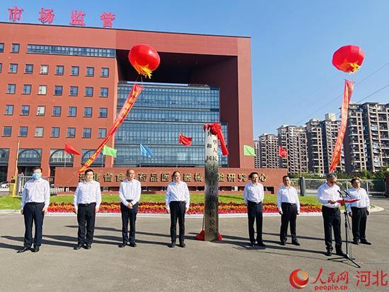 省内唯一!河北口岸药品检验所正式挂牌成立