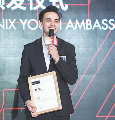 促进青年交流 推动互学互鉴(外国青年走读中国)