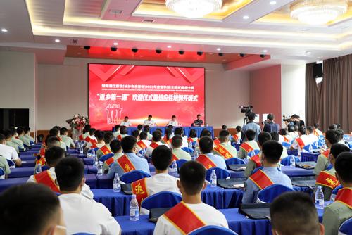 湖南湘江新区(岳麓区):上好“返乡第一课”,助力退役士兵逐梦家乡