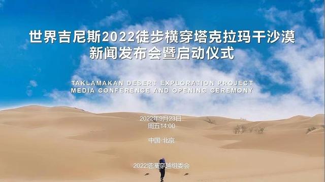 露营之家产业安全管理委员会专家智库为户外露营保驾护航播