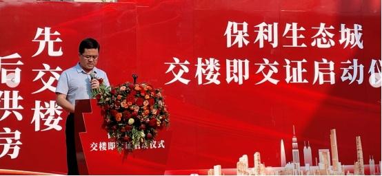 广东河源:试点“交楼即交证”播