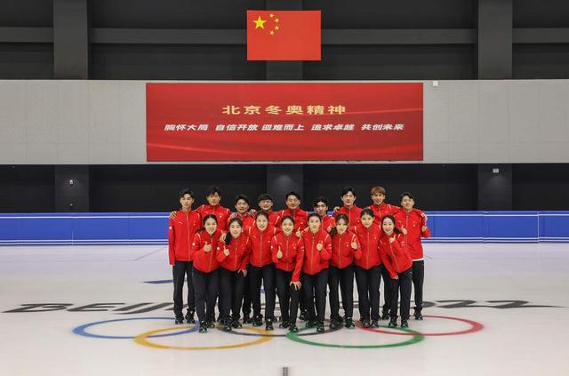 备战世界杯,新赛季短道速滑国家集训队成立