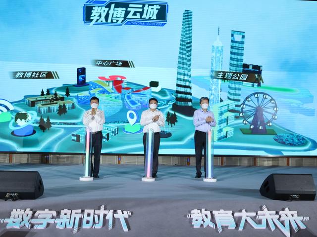 “数字新时代 教育大未来”2022第十九届上海教育博览会开幕
