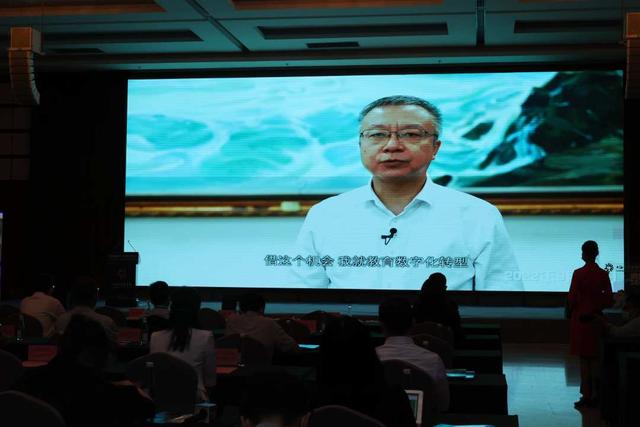 上海教育数字化转型高峰论坛举行