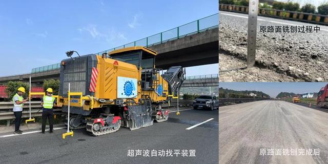 引进精准铣刨装置 杭州亚运通勤道路保障再提升