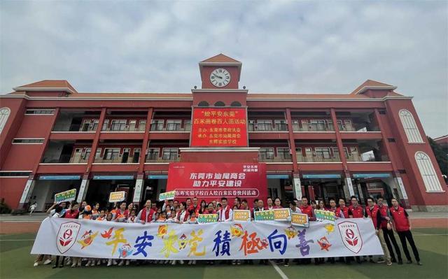 东莞实施平安文化建设工程,以德治教化“固本”